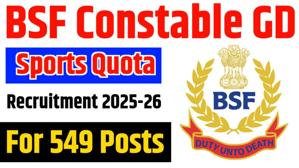 BSF Constable GD Sports Quota Recruitment 2025