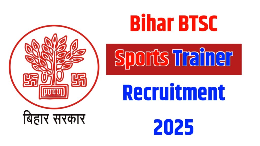 Bihar BTSC Sports Trainer Recruitment 2025